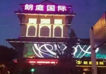山阳最好高档KTV佳丽陪酒质量好-朗廷国际KTV美女多消费体验